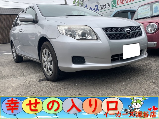 中古車 トヨタ カローラフィールダー 低走行 バックカメラ タイミングチェーン の中古車詳細 25 000km シルバー 埼玉県 42万円 中古車情報 中古車検索なら 車選びドットコム 車選び Com