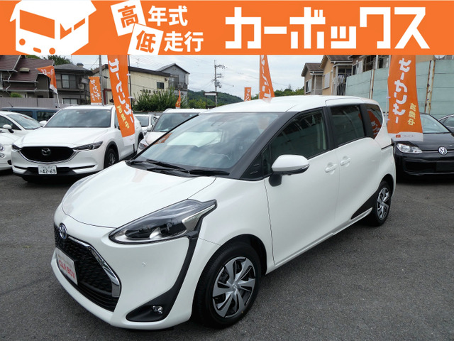 中古車 トヨタ シエンタ 1 5 G クエロ パノラマビュー 登録済未使用車 衝突軽減 の中古車詳細 6km ホワイトパールクリスタルシャイン 京都府 237 8万円 中古車情報 中古車検索なら 車選びドットコム 車選び Com