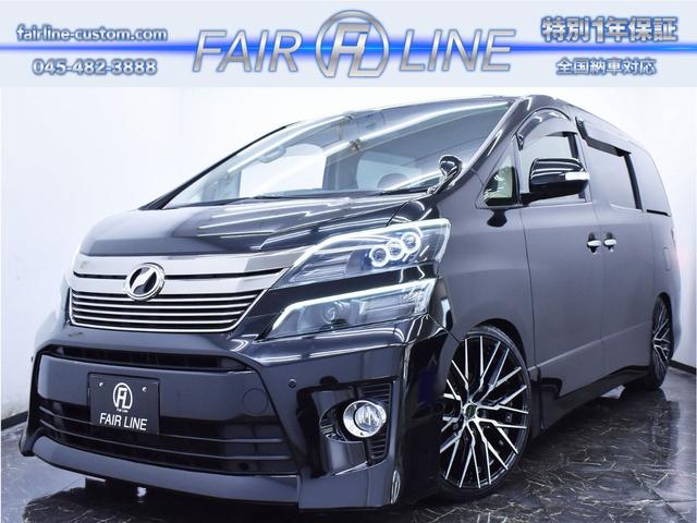 中古車 トヨタ ヴェルファイア 後期モデル 両側電動スライドドア の中古車詳細 113 000km ブラック 神奈川県 99万円 中古車情報 中古車検索なら 車選びドットコム 車選び Com