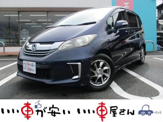 中古車 ホンダ フリード 1 5 Flex Iエアロ 禁煙 スマキー W電スラ ナビ Tv の中古車詳細 102 504km ダークブルー 愛知県 Sold Out 中古車情報 中古車検索なら 車選びドットコム 車選び Com