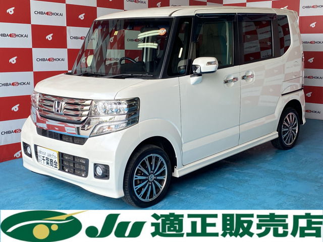 中古車 ホンダ N Boxカスタム G ターボ Ssパッケージ 4wd ナビ 地デジtv バックカメラ の中古車詳細 75 690km パールホワイト 青森県 109 9万円 中古車情報 中古車検索なら 車選びドットコム 車選び Com