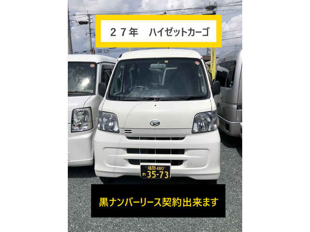 中古車 ダイハツ ハイゼットカーゴ デラックス ハイルーフ 事業用車輛 の中古車詳細 98 100km ホワイト 福岡県 48 4万円 中古車情報 中古車検索なら 車選びドットコム 車選び Com