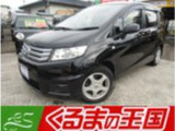 ホンダ フリードスパイク 全国 の中古車 中古車情報 中古車検索なら 車選びドットコム 車選び Com