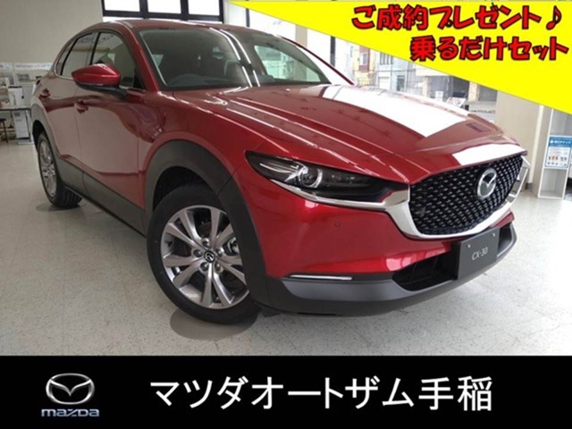 中古車 マツダ Cx 30 2 0 s プロアクティブ ツーリングセレクション 4wd 試乗車アップ 360 ビューモニター の中古車詳細 5 000km 赤m 北海道 286万円 中古車情報 中古車検索なら 車選びドットコム 車選び Com