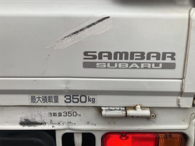 中古車 スバル サンバートラック SDX 4WD エアコン パワステ AT の中古車詳細 (64,000km, ホワイト, 神奈川県, 52万円) |  中古車情報・中古車検索なら【車選びドットコム（車選び.com）】