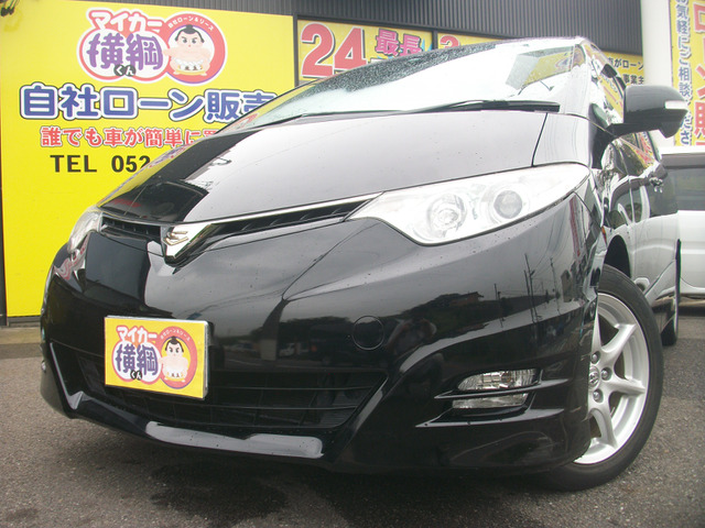 中古車 トヨタ エスティマ 2.4 アエラス Gエディション 両側パワー 