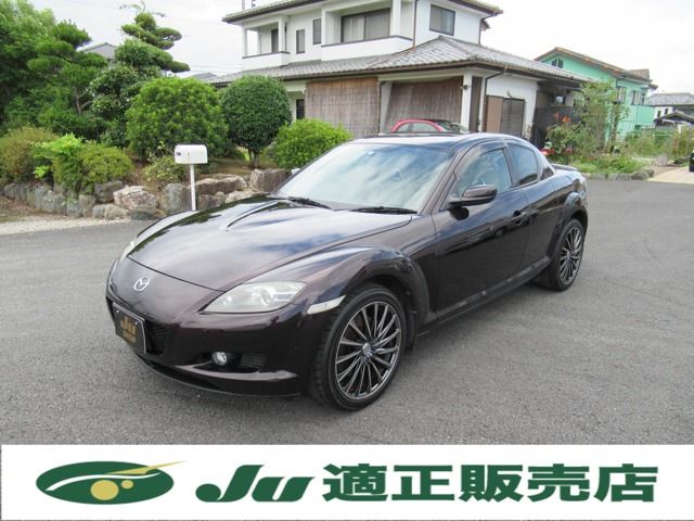 中古車 マツダ Rx 8 スポーツプレステージ リミテッド タイプs F6速 社外18インチアルミ の中古車詳細 124 000km パープルメタリック 群馬県 62万円 中古車情報 中古車検索なら 車選びドットコム 車選び Com