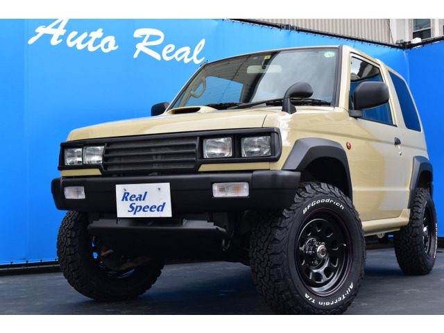 中古車 三菱 パジェロミニ Vr 4wd Realspeedカスタム リフトアップ の中古車詳細 48 500km ベージュ 大阪府 159万円 中古車情報 中古車検索なら 車選びドットコム 車選び Com