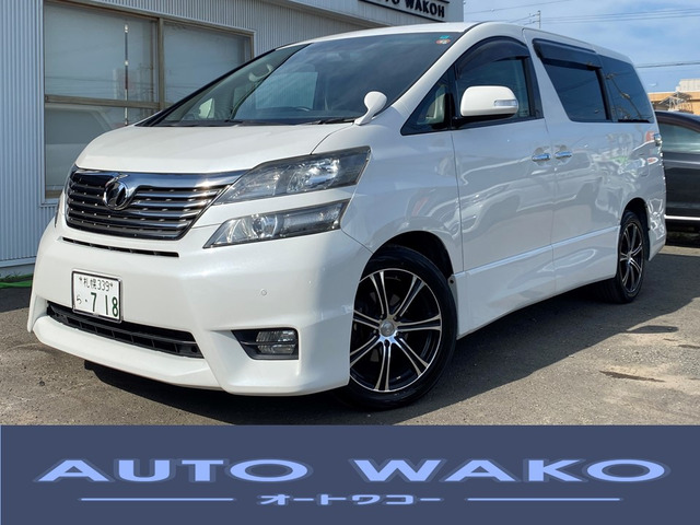 中古車 トヨタ ヴェルファイア 2 4 Z プラチナセレクションii 4wd ナビ Tv バックカメラ 両側パワスラ の中古車詳細 119 500km パールホワイト 北海道 98万円 中古車情報 中古車検索なら 車選びドットコム 車選び Com