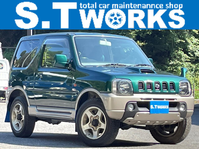 中古車 スズキ ジムニー ランドベンチャー 4wd Etc 再塗装済み カスタム承ります の中古車詳細 122 618km グリーン 千葉県 49 8万円 中古車情報 中古車検索なら 車選びドットコム 車選び Com