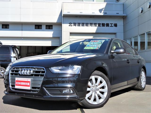 中古車 アウディ 2 0 Tfsi クワトロ 4wd の中古車詳細 60 000km ブラック 北海道 138万円 中古車情報 中古車検索なら 車選びドットコム 車選び Com
