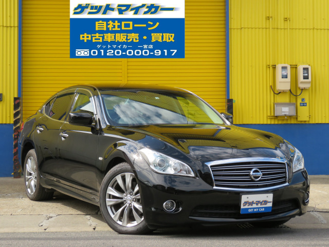 中古車 日産 フーガ 2 5 250vip 自社ローン 黒革 全席pシート 地デジ の中古車詳細 111 022km ブラック 愛知県 108万円 中古車情報 中古車検索なら 車選びドットコム 車選び Com