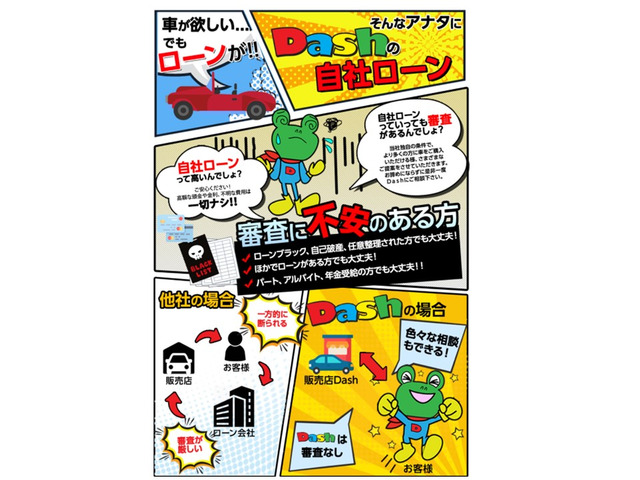 中古車 マツダ アテンザ 2 2 Xd Lパッケージ 自社ローン 名古屋 愛知 三重 岐阜 の中古車詳細 112 900km レッド 愛知県 95万円 中古車情報 中古車検索なら 車選びドットコム 車選び Com