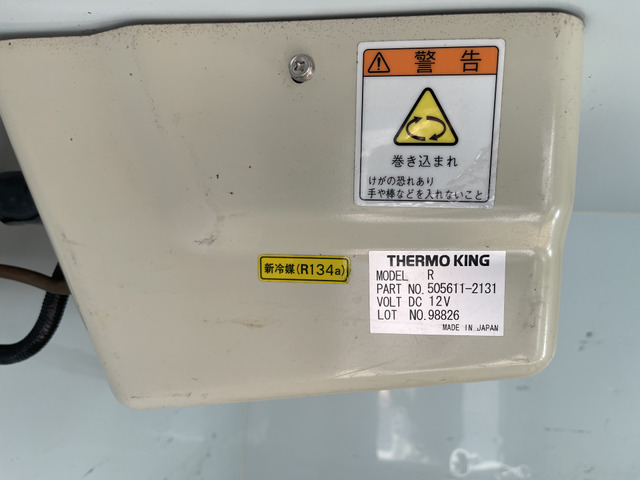 中古車 スズキ キャリイ 冷蔵冷凍車 の中古車詳細 195 222km ホワイト 神奈川県 29 7万円 中古車情報 中古車検索なら 車選びドットコム 車選び Com