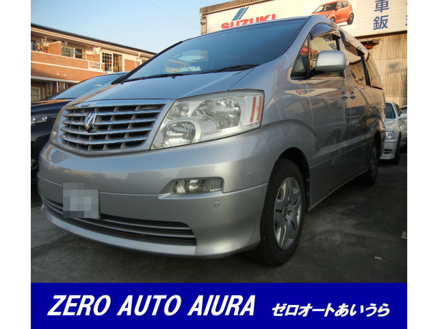 中古車 トヨタ アルファード の中古車詳細 185 400km シルバー 福岡県 35万円 中古車情報 中古車検索なら 車選びドットコム 車選び Com