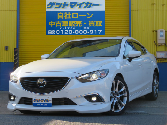 中古車 マツダ アテンザ 2 2 Xd Lパッケージ 自社ローン 白革 Sr エアロ 1オーナ の中古車詳細 125 625km パールホワイト 愛知県 99万円 中古車情報 中古車検索なら 車選びドットコム 車選び Com