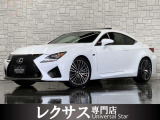 RC F 5.0 BBS鍛造AW/セミアニリン本革/BSM