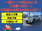 フェアレディZ 3.5 バージョン T カーボンボンネット・車高調・革シート