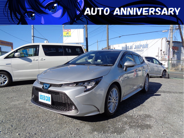 中古車 トヨタ カローラツーリング 1.8 ハイブリッド G-X E-Four 4WD 