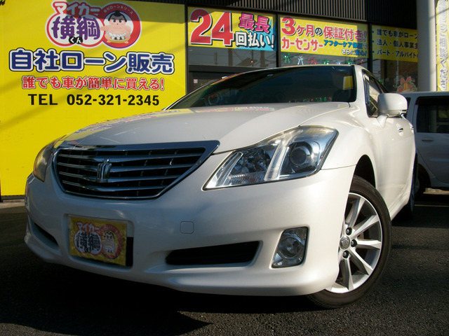中古車 トヨタ クラウン 2 5 ロイヤルサルーン I Four ナビパッケージ 4wd の中古車詳細 131 100km パールホワイト 愛知県 99 8万円 中古車情報 中古車検索なら 車選びドットコム 車選び Com