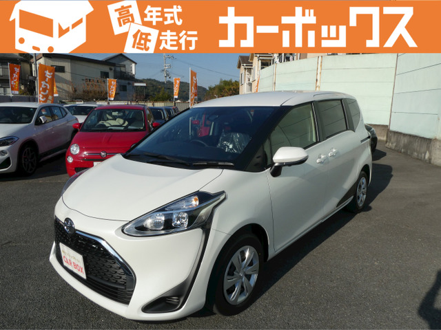 中古車 トヨタ シエンタ 1 5 G パノラマビュー 登録済未使用車 衝突軽減 の中古車詳細 7km パールホワイト 京都府 191万円 中古車情報 中古車検索なら 車選びドットコム 車選び Com 中古車 トヨタ シエンタ 1 5 G パノラマビュー 登録済未使用車 衝突軽減 の中古車詳細 7km パールホワイト 京都府 191万円 中古車情報 中古車検索なら 車選びドットコム 車選び Com