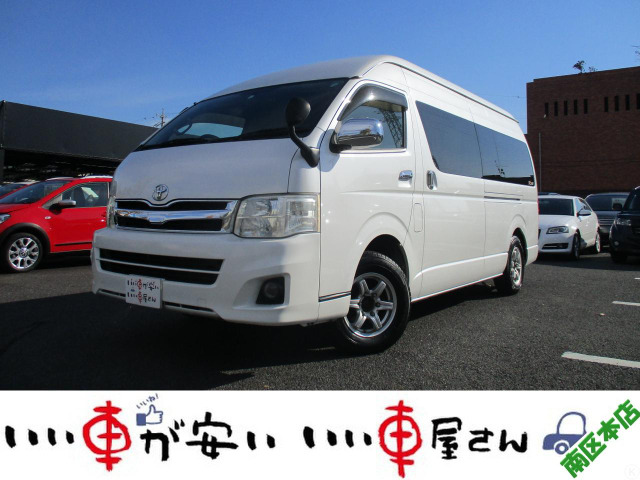中古車 トヨタ ハイエースバン 2 7 Dx ワイド スーパーロング ハイルーフ 4wd 禁煙 Hdd Bt Etc Bカメラ の中古車詳細 95 285km パールホワイト 愛知県 294万円 中古車情報 中古車検索なら 車選びドットコム 車選び Com 中古車 トヨタ ハイエースバン 2 7 Dx ワイド スーパーロング ハイルーフ 4wd 禁煙 Hdd Bt Etc Bカメラ の中古車詳細 95 285km パールホワイト 愛知県 294万円 中古車情報 中古車検索なら 車選びドットコム 車選び Com