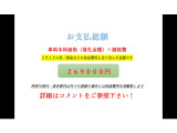 アクセラスポーツ 1.5 Sスタイル 下取直販◼️検4/10 総額26.9万