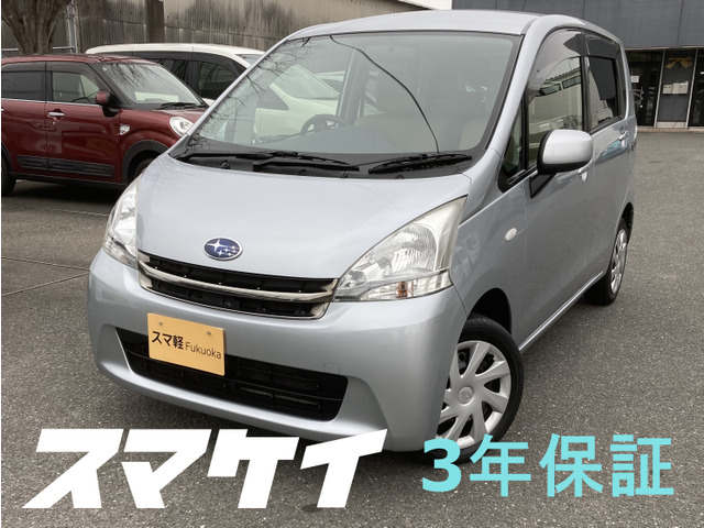 中古車 スバル ステラ L 3年無料保証 検2年 禁煙車 の中古車詳細 149 700km シルバー S28 福岡県 15万円 中古車 情報 中古車検索なら 車選びドットコム 車選び Com