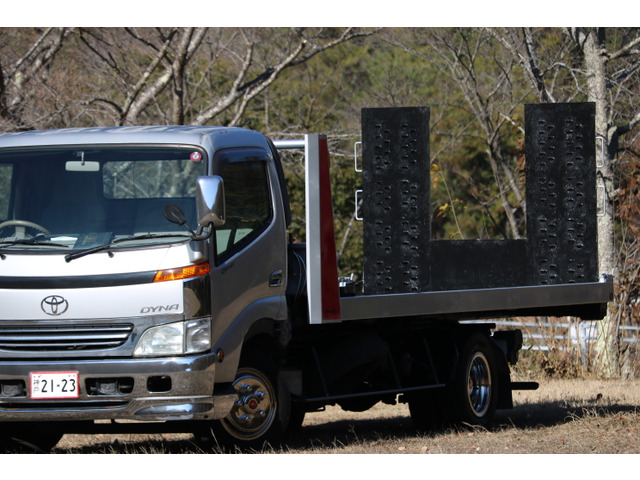 ファン特典付 平成18年 トヨタ ダイナ 積載車 ローダー 極東 フラトップ ウインチ 車選びドットコム Bamバム納期未定 自動車 オートバイ トラック ダンプ 建設機械 Kultura Bosilegrad Rs