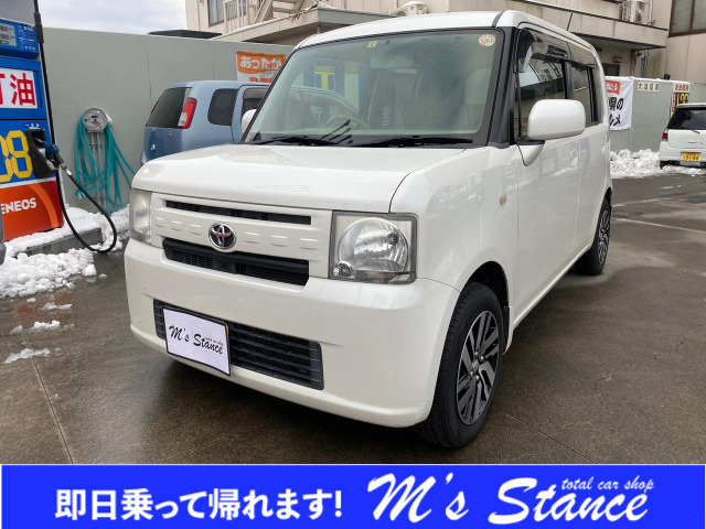 中古車 トヨタ ピクシススペース 全てコミコミ価格です! の中古車詳細 