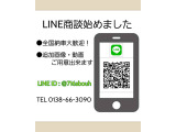 ご来店が難しいお客様でも丁寧に車両状態を説明いたします♪また、お車の写真をご希望のお客様はLINEでご連絡いただければ写真をお送り致します。