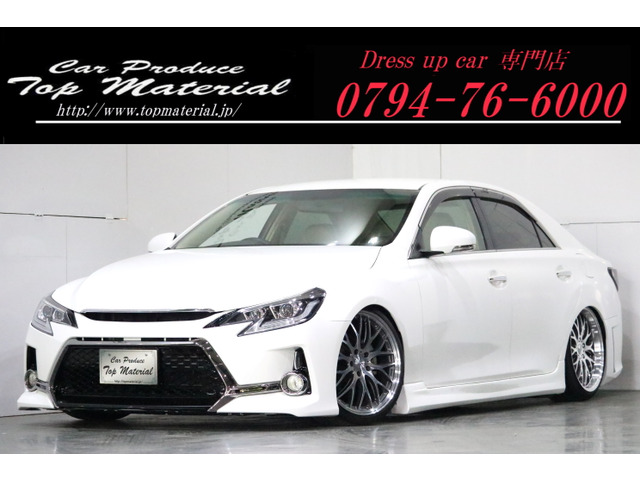 中古車 トヨタ マークx 2 5 250g 前後g S仕様 新品車高調 の中古車詳細 30 000km ホワイトパールクリスタルシャイン 兵庫県 148万円 中古車情報 中古車検索なら 車選びドットコム 車選び Com