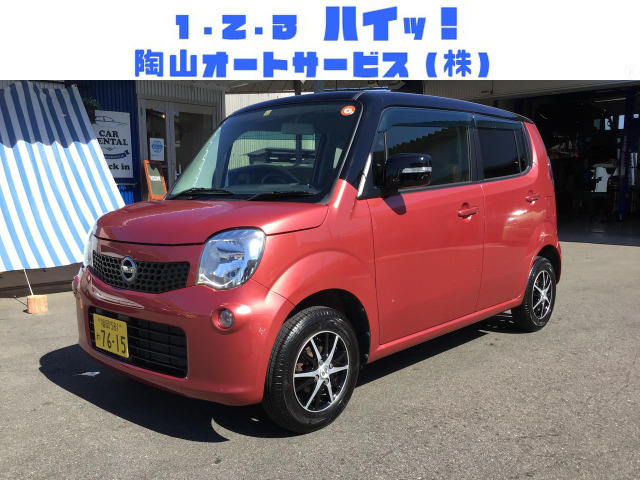 中古車 日産 モコ X 車検・ETC・保証付き・禁煙車 の中古車詳細