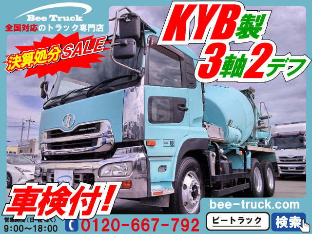 中古車 Udトラックス クオン ミキサー車 車検付 大型ミキサー 10t の中古車詳細 2 146km ブルー 兵庫県 404 8万円 中古車情報 中古車検索なら 車選びドットコム 車選び Com