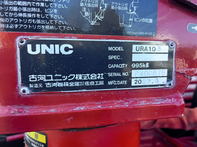 中古車 いすゞ エルフ 古河製簡易ユニック車 Nox適合 の中古車詳細 137 415km ホワイト 千葉県 168 1万円 中古車情報 中古車検索なら 車選びドットコム 車選び Com