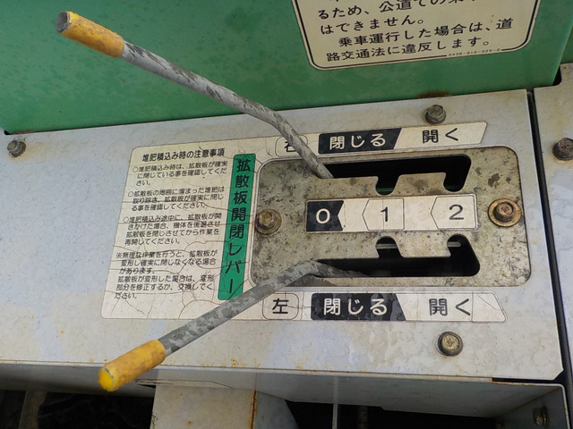 その他 /その他 岡山発○アテックス○マキタロウ○ の中古車詳細 (走行 その他 /その他 岡山発○アテックス○マキタロウ○ の中古車詳細 (走行
