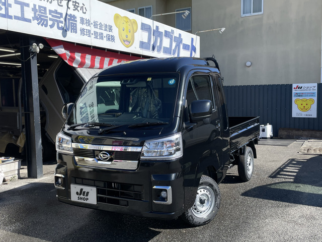 中古車リース ダイハツ ハイゼットトラック ジャンボ エクストラ 4wd 登録済未使用車 スマートキー2本 22年式 登録済未使用車 ブラックマイカメタリック 千葉県 ユズカリ