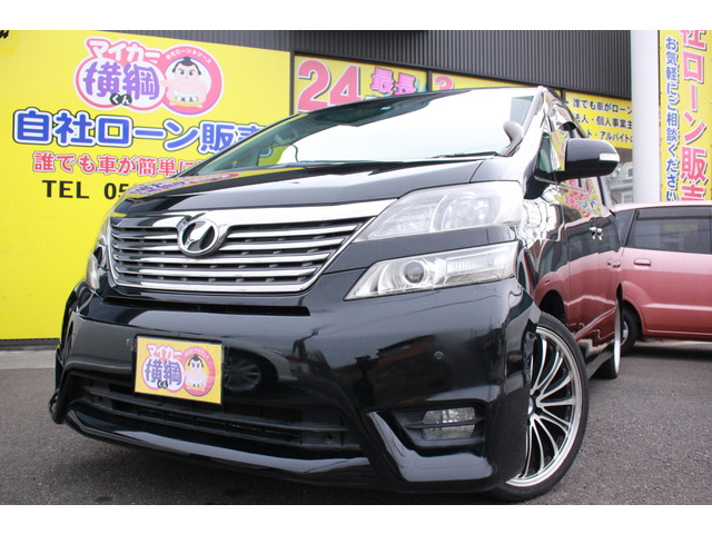 中古車 トヨタ ヴェルファイア 2 4 Z プラチナセレクション Bカメ Etc 障害物センサー キーレス の中古車詳細 142 9km ブラック 愛知県 105 8万円 中古車情報 中古車検索なら 車選びドットコム 車選び Com