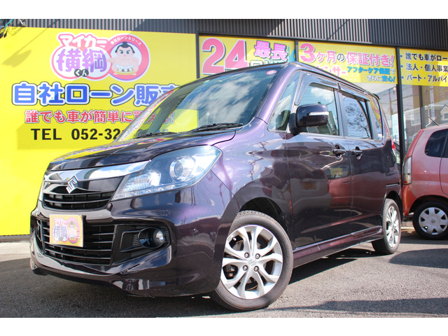 中古車 スズキ ソリオバンディット 両側電動パワスラ Bカメ Hid 純正a の中古車詳細 85 908km パープル 愛知県 81 8万円 中古車情報 中古車検索なら 車選びドットコム 車選び Com 中古車 スズキ ソリオバンディット 両側電動パワスラ Bカメ Hid 純正a の中古車詳細 85 908km パープル 愛知県 81 8万円 中古車情報 中古車検索なら 車選びドットコム 車選び Com