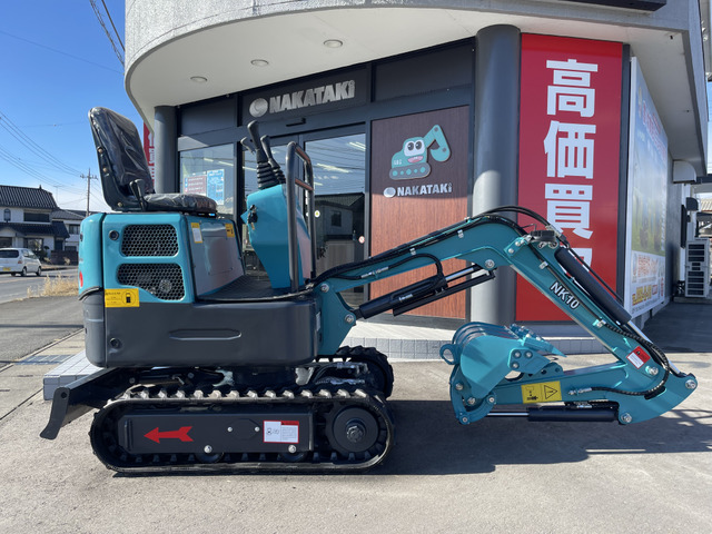 新品！ショベルカー ユンボNK10 日本製 0.1h時間