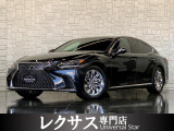 LS500 500 エグゼクティブ レクサスセーフティ+/マクレビ/Rエンタ
