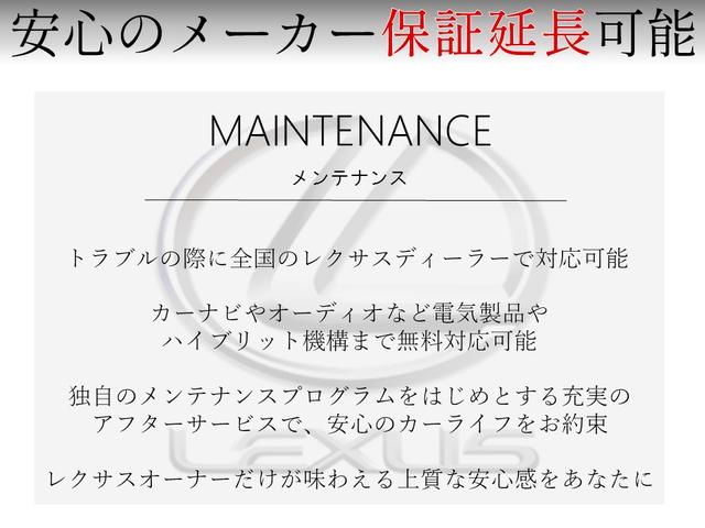 中古車 レクサス Lc500h 500h Lパッケージ レクサスセーフティ マクレビ 本革 Sr の中古車詳細 15 000km ブラックメタリック 大阪府 1 013万円 中古車情報 中古車検索なら 車選びドットコム 車選び Com