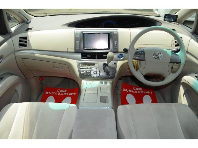 中古車 トヨタ エスティマハイブリッド 2 4 4wd アルパイン8インチ Rsr車高調 ワークインチ の中古車詳細 198 000km パールホワイト 北海道 78 8万円 中古車情報 中古車検索なら 車選びドットコム 車選び Com