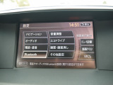 フーガ 2.5 250GT BOSEサウンド☆ナビ地デジ☆ドラレコ