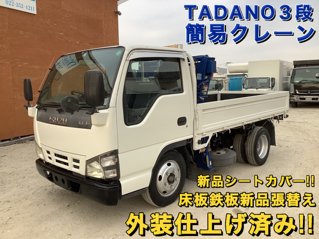 中古車 いすゞ エルフ 簡易3段クレーン Tadano 床板鉄板 の中古車詳細 4 000km ホワイト 宮城県 98万円 中古車 情報 中古車検索なら 車選びドットコム 車選び Com