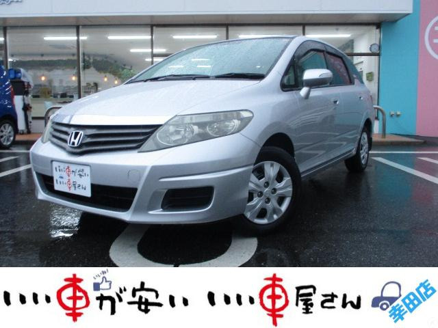 中古車 ホンダ エアウェイブ 1 5 M Sパッケージ 禁煙 Hdd Tv Bカメ Etc 取説 の中古車詳細 101 009km シルバー 愛知県 18 2万円 中古車情報 中古車検索なら 車選びドットコム 車選び Com 中古車 ホンダ エアウェイブ 1 5 M Sパッケージ 禁煙 Hdd Tv Bカメ Etc 取説 の中古車詳細 101 009km シルバー 愛知県 18 2万円 中古車情報 中古車検索なら 車選びドットコム 車選び Com