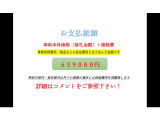 ミライース X SAIII 乗出総額63.9万■ナビ ETC ソナー