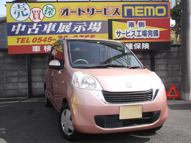 中古車 ホンダ ライフ パステル ワンオーナ キーフリー Bカメ Etc の中古車詳細 96 740km ピンク 静岡県 18万円 中古車情報 中古車検索なら 車選びドットコム 車選び Com 中古車 ホンダ ライフ パステル ワンオーナ キーフリー Bカメ Etc の中古車詳細 96 740km ピンク 静岡県 18万円 中古車情報 中古車検索なら 車選びドットコム 車選び Com