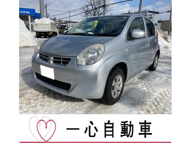 中古車 トヨタ パッソ 1 0 X 4wd エンスタ Etc フルフラットシート の中古車詳細 218 000km シルバー 北海道 15万円 中古車情報 中古車検索なら 車選びドットコム 車選び Com