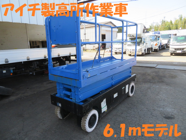 中古車 その他 アイチ 高所作業車 スカイタワーsv06b の中古車詳細 11 443km ブルー 茨城県 44万円 中古車情報 中古車 検索なら 車選びドットコム 車選び Com